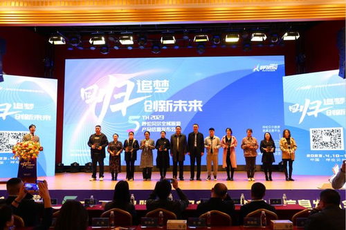 2023呼倫貝爾第五屆全域旅游產品信息發布會重磅開幕 智慧點亮文旅新篇章